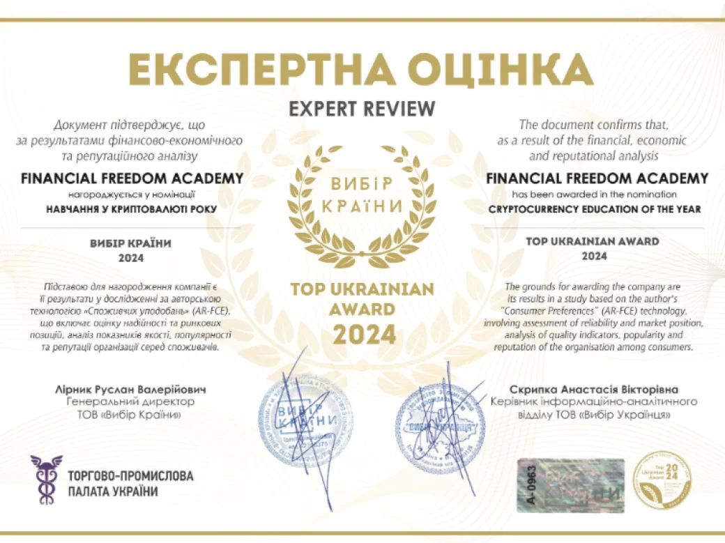 award